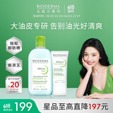 【易梦玲同款】 净妍控油油皮专研洁肤液500ML+毛修清爽去油30ML