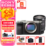 索尼（SONY）Alpha 7C II 新一代全画幅双影像小“7” A7C2 A7C二代A7Cii 银色单机+FE24-105F4 G 官方标配