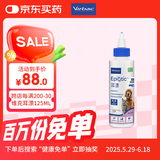 维克（Virbac）耳漂滴耳液狗狗猫咪预防耳螨止痒耳朵清洁宠物洗耳液 125ml