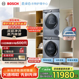 博世（BOSCH）6系活氧10KG洗烘套装滚筒洗衣机烘干机 智能投放 云朵白衣物护理中心254D80W+254DS0W
