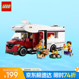 乐高（LEGO）积木拼装城市系列60454 假日探险野营车男孩儿童玩具生日礼物