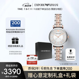 安普里奥·阿玛尼（Emporio Armani）手表女士 满天星时尚镶钻女士腕表时尚生日礼物送女友AR11537