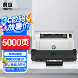 虎威W1680A硒鼓适用惠普HP Laser 105a 105w 116w 117w打印机墨盒168a硒鼓mfp 115a/w/nw粉盒 含芯片