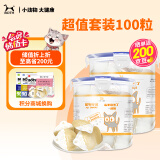 BOTH 羊奶猫布丁 猫零食果冻 奶酪布丁 15g*50粒*2桶