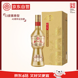 北大仓 部优40 酱香型白酒 53度 500mL 单瓶装 商务聚会 父亲节礼品
