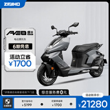 ZEEHO极核全能超控玩家高性能电摩电动摩托车踏板电摩电动车AE8S+MY24 AE8S+MY24颜色到店选