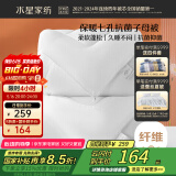 水星家纺被子冬季被子母被芯二合一纤维被褥约8.2斤200*230cm白
