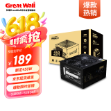 长城（Great Wall） 额定450W HOPE-5500ZK电脑电源 （智控0分贝/75cm长线材/宽电压/智控开关）