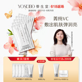养生堂天然桦树汁保湿提亮面膜5片 水润修护提亮暗沉肤色礼物送女生