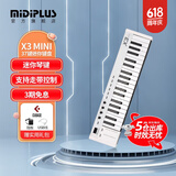 midiplusX8 X6 PRO 半配重MIDI键盘88 61 49键 专业编曲控制器键盘 37键白色X3 MINI【mini琴键】 +踏板