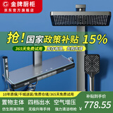 金牌厨柜家用淋浴花洒套装全铜钢琴按键全套一整套恒温增压顶喷花洒包安装 方管6076枪灰：数显氛围灯/冷热