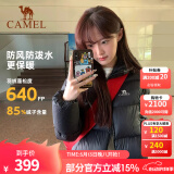 骆驼（CAMEL）户外羽绒服白鸭绒加厚羽绒衣秋冬经典保暖时尚潮流防风运动外套 A1W2PN121L，黑色，男女同款 S