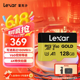 雷克沙（Lexar）128GB TF（MicroSD）存储卡 U3 V60 A1 读280MB/s 写100MB/s 高速内存卡 4K超清录制（GOLD）
