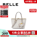 百丽女包25新款海鸥老花妈妈包通勤斜挎包小飞象托特包X7381BX5 白色