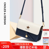 蔻一（Cnoles）斜挎包包女士牛皮单肩高端通勤小方包生日礼物送女友老婆