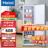 Heiai冰箱家电补贴20%小冰箱家用小型冰箱一级能效冷藏冷冻保鲜租房低音降噪大容量 【容量升级】118S208升级款