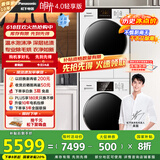 松下（Panasonic）【吴磊推荐】洗烘套装 白月光4.0轻享版 10kg滚筒洗衣机+变频热泵烘干机 81T3+F1ER2 国家补贴20%