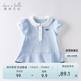 戴维贝拉（DAVE＆BELLA）【汽水棉】女童连衣裙夏装宝宝公主裙学院风儿童裙子