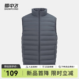 雪中飞秋冬新款男式轻薄羽绒服马甲基础男士短款羽绒秋马甲 朱墨灰|8C83 M 170/92A