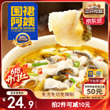 三只松鼠围裙阿姨酸菜鱼450g 0添加健康预制加热速食打工人熟菜海味快手菜