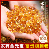 缤越黄水晶元宝摆件小元宝水晶琉璃黄水晶搭配聚宝盆装饰约100颗