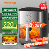 九阳（Joyoung）空气炸锅上下焱烤免翻面6.5L大容量炎烤 机械双旋扭控温无油低脂煎炸KL65-V596Y