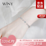 唯一（Winy）999足银手链女士时尚饰品海洋之心520送女朋友礼物生日老婆首饰 心语心愿+玫瑰花礼盒