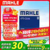 马勒（MAHLE）高风量空调滤芯滤清LA516(适用6代7代凯美瑞卡罗拉雷凌RAV4汉兰达