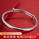 顺庆银楼9999足银手镯光面推拉圆肚手镯亲子款满月节日礼物送女友 大人款推拉30克单个配证书