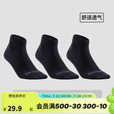 迪卡侬运动袜子球拍类运动成人中帮运动袜-2308218