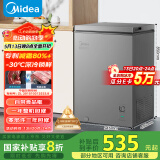 美的（Midea）100升小冰柜家用冷藏冷冻两用一级节能-30度速冻茶叶保鲜柜小型冷柜冰箱BD/BC-100KMF(E)国家补贴