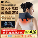 妙界（MIAOJIE）R3mini颈椎按摩器按摩披肩肩颈按摩仪肩膀斜方肌腰背颈部多功能按摩送长辈生日礼物男女 藏蓝色