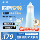 鼻朗电动洗鼻器成人儿童生理盐水洗鼻腔冲洗器鼻炎喷剂洗鼻子冲鼻器