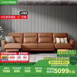 顾家家居（KUKA）简约零靠墙头层牛皮高脚电动功能沙发客厅6055E【橙】4人位2电动