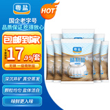 粤盐食用盐500g*8包【未加碘】无碘盐 一级精制盐 井矿盐 调料 调味品