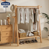 稳纳衣架落地实木衣帽架可折叠置物架卧室挂衣架简约晾6610