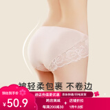 金三塔商场同款女士内裤100%桑蚕丝花边中腰三角裤真丝内裤女 粉色 1条 S
