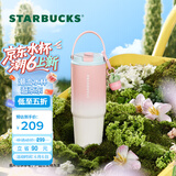 星巴克（Starbucks）杯子 多肉花园系列 不锈钢桌面杯高颜值可爱便携随行杯男女士送礼 不锈钢双饮口杯(配挂件) 820ml