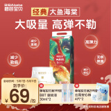碧芭宝贝大鱼海棠纸尿裤L码38片尿不湿 尿裤干爽 透气大吸量