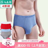 AB【4条】男内裤新疆棉质U凸抗菌中老年宽松大码高腰男式三角裤0922 【大红2条+混色2条】 共 4条 L