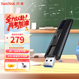 闪迪（SanDisk）256GB USB3.2 固态U盘 CZ880 读速高达420MB/s 写速380MB/s 大容量优盘 移动固态硬盘般的传输体验