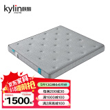 麒麟（Kylin） 麒麟床垫 椰棕1.8米*2米棕垫老人学生偏硬薄款榻榻米床垫可定制 栖霞枫情15公分：竹炭面料+椰棕 1800*2000