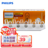 飞利浦（PHILIPS）超值型指示灯示宽灯牌照灯刹车灯转向灯W5W 12V汽车灯泡 10支装