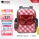 UnMe台湾unme男女小学生一年级书包男1-3-6轻防水儿童双肩背送礼书包 3236蝴蝶结1-3年级 小挂件+腰扣
