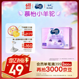 MOONY苏菲尤妮佳慕怡小羊驼超薄透气拉拉裤L码34片(9-14kg)