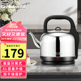 格来德 （Grelide）电热水壶烧水壶304不锈钢热水壶4.2-6L升大容量家用防干烧电水壶自动断电开水壶 6L 加厚款分体式-160S