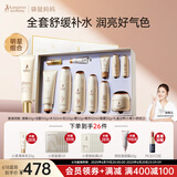 袋鼠妈妈小麦套装准孕妇护肤品专用水乳液面霜舒缓敏感肌化妆品节日礼盒 【小麦7】6件套礼盒+隔离40g