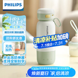 飞利浦（PHILIPS）无线便携式恒温智能水杯壶保温杯可充电烧水杯外出泡奶320ml
