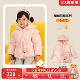 PawinPaw卡通小熊童装冬款男女宝宝保暖连帽羽绒服面包服 粉红色/25 100 cm