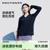 茉寻昆凌同款原纱防晒衣女士冰丝凉感防晒服防紫外线夏季正肩款黑色XL